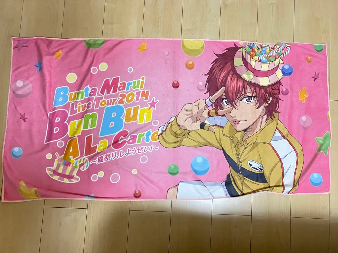 Marui Bunta Fluffy Towel Blanket Blanket