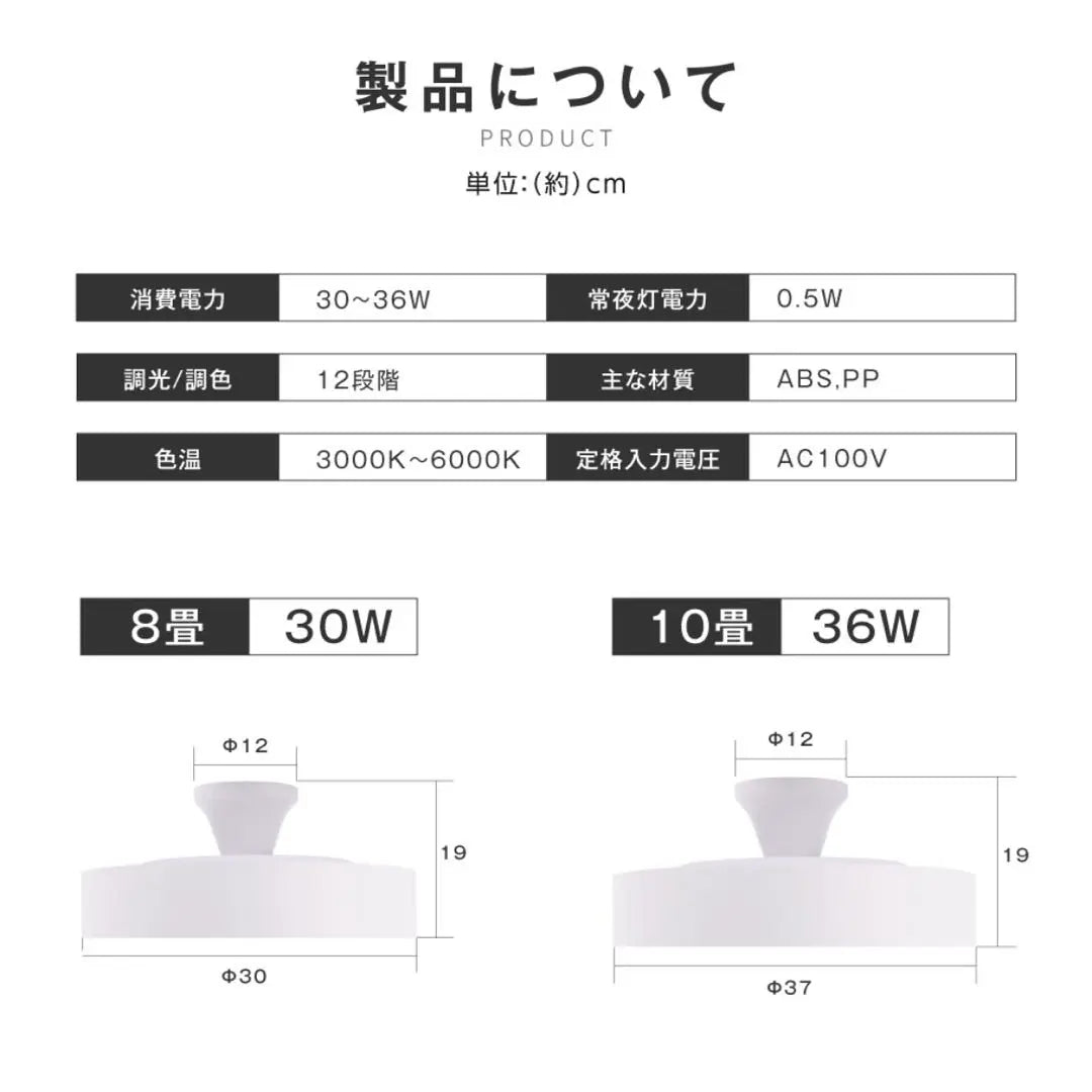 10 tatami mats LED ceiling light stylish electric remote control color adjustment light fixture