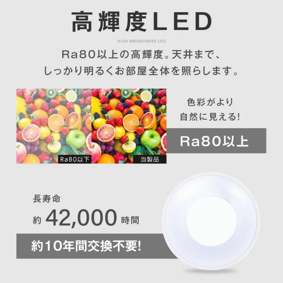 10 tatami mats LED ceiling light stylish electric remote control color adjustment light fixture