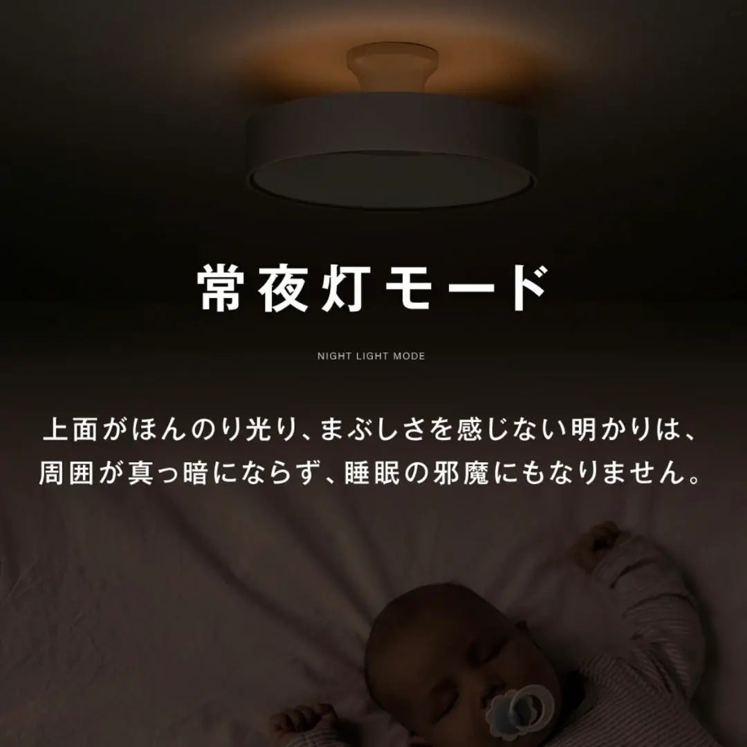 10 tatami mats LED ceiling light stylish electric remote control color adjustment light fixture