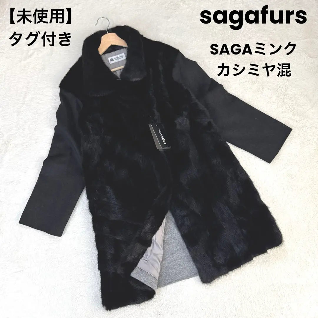 [Unused] sagafurs SAGA mink fur coat cashmere angora blend