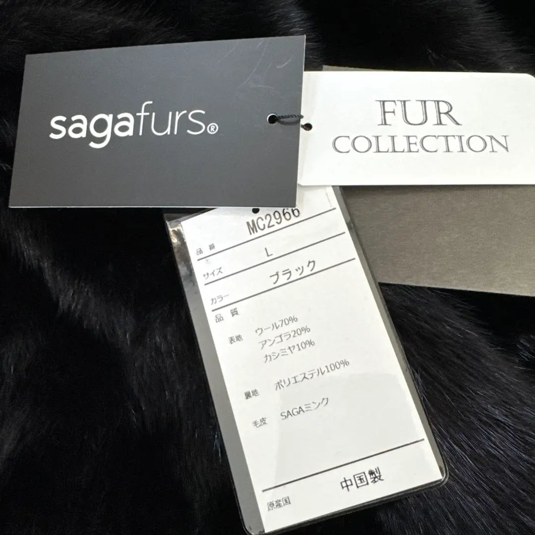 [Unused] sagafurs SAGA mink fur coat cashmere angora blend