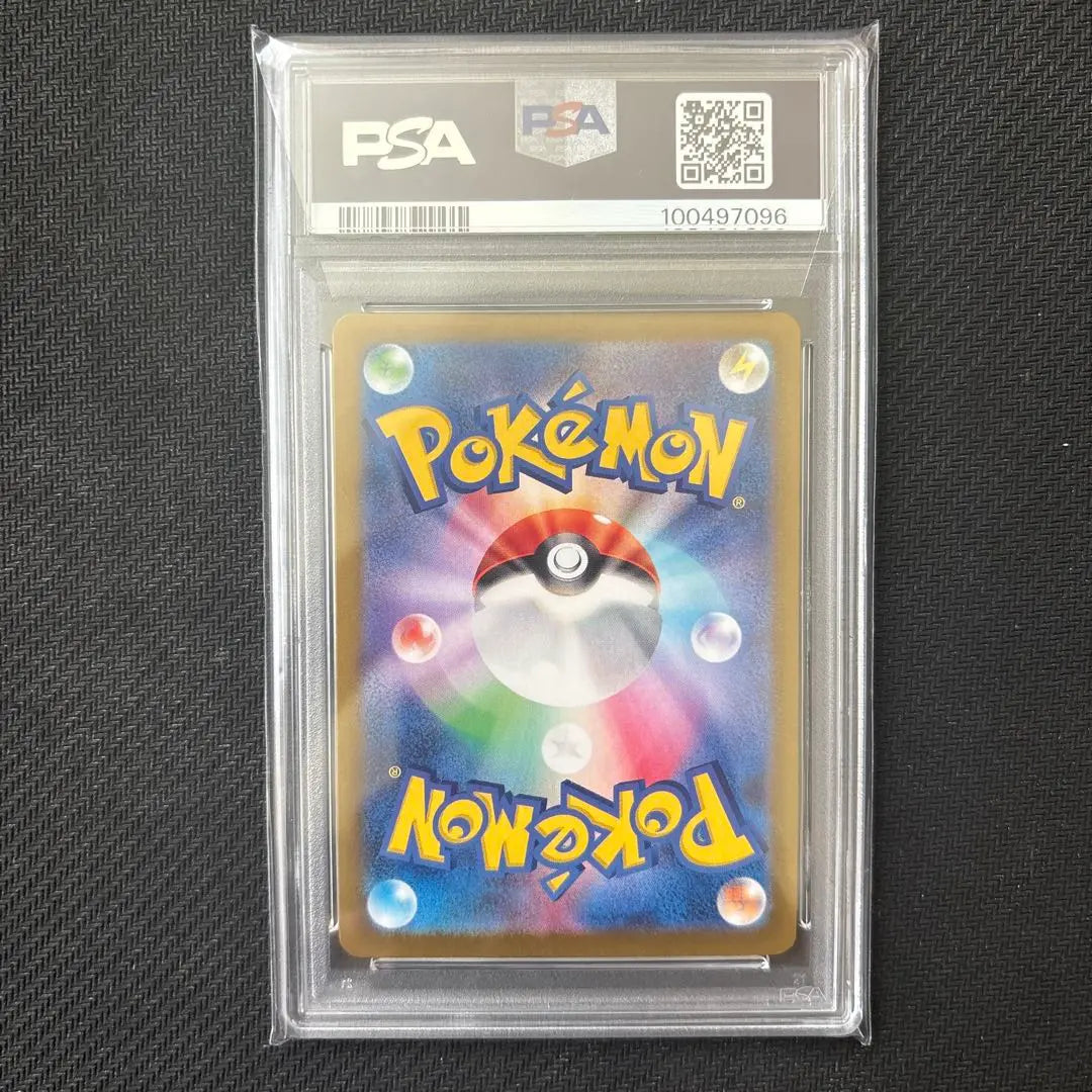 Tarjeta Pokémon rara Coil Ar psa10