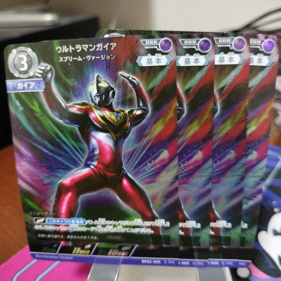 Juego de cartas Ultraman Gaia Sprem Versión RRR Ultraman