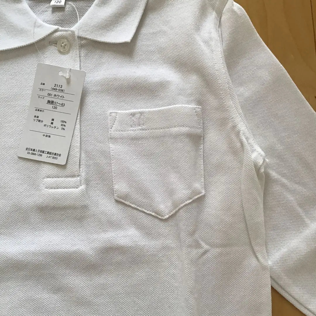 [New and unused] White, long-sleeved polo shirt with tag 120 School Formal