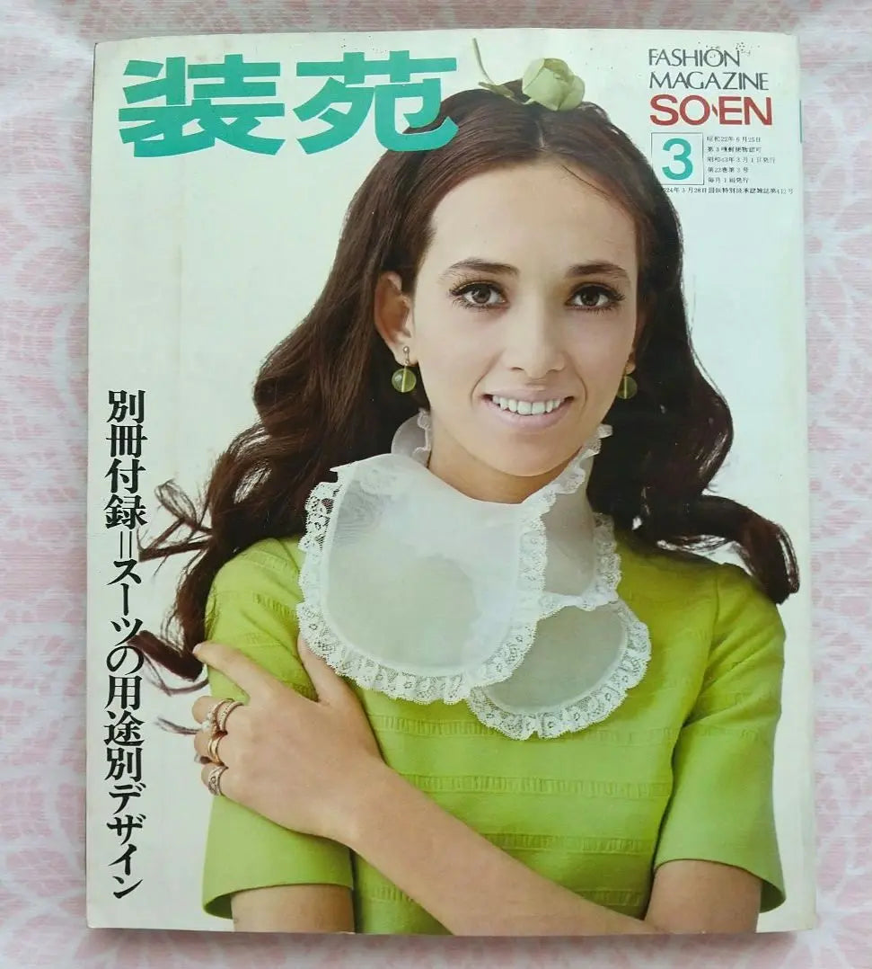 Número de marzo de 1968 de Soen Revista Retro Showa Confección Costura Ropa Hecho a mano