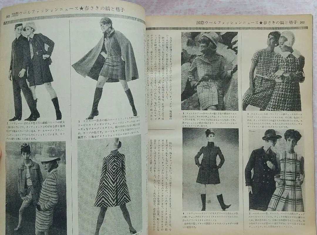 Número de marzo de 1968 de Soen Revista Retro Showa Confección Costura Ropa Hecho a mano