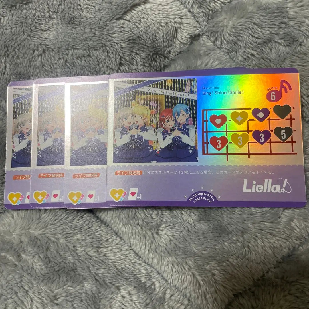 Love Live Card Game Sing Shine Smile 4 cards