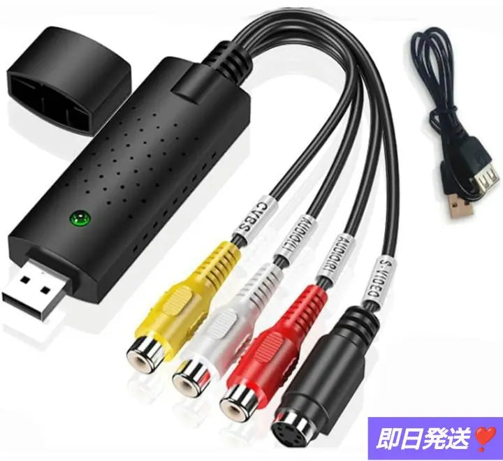 ☘️Limited to one item☘️ Video capture PC USB2.0 gv-usb2