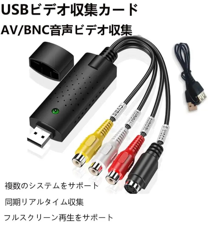 ☘️Limited to one item☘️ Video capture PC USB2.0 gv-usb2