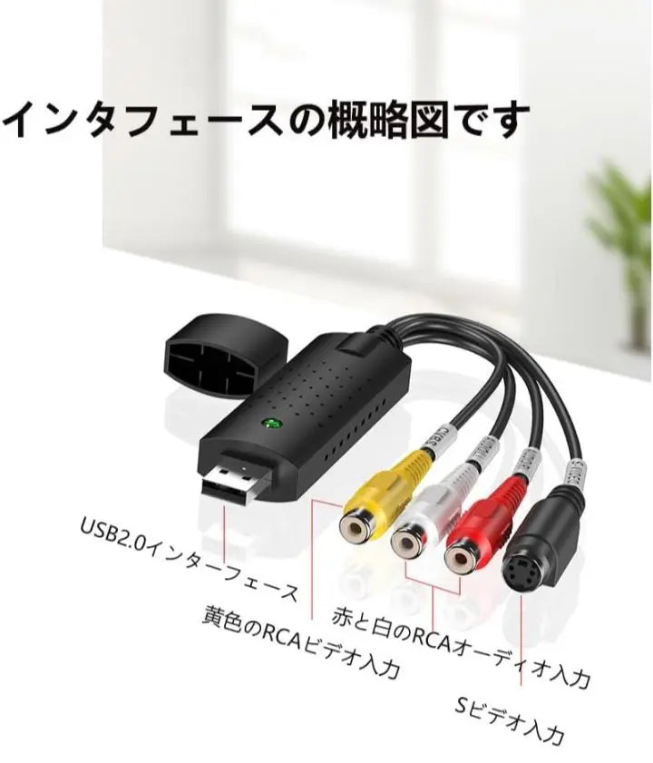 ☘️Limited to one item☘️ Video capture PC USB2.0 gv-usb2