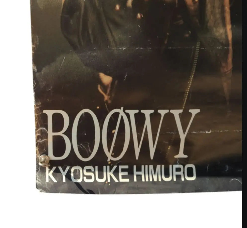 Himuro Kyosuke L EGOISTE B1 BOOWY and other posters, large set, current item