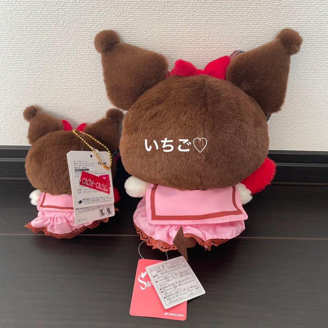 Brand new ♡ Sanrio ♡ Kuromi-chan's keychain and stuffed animal set