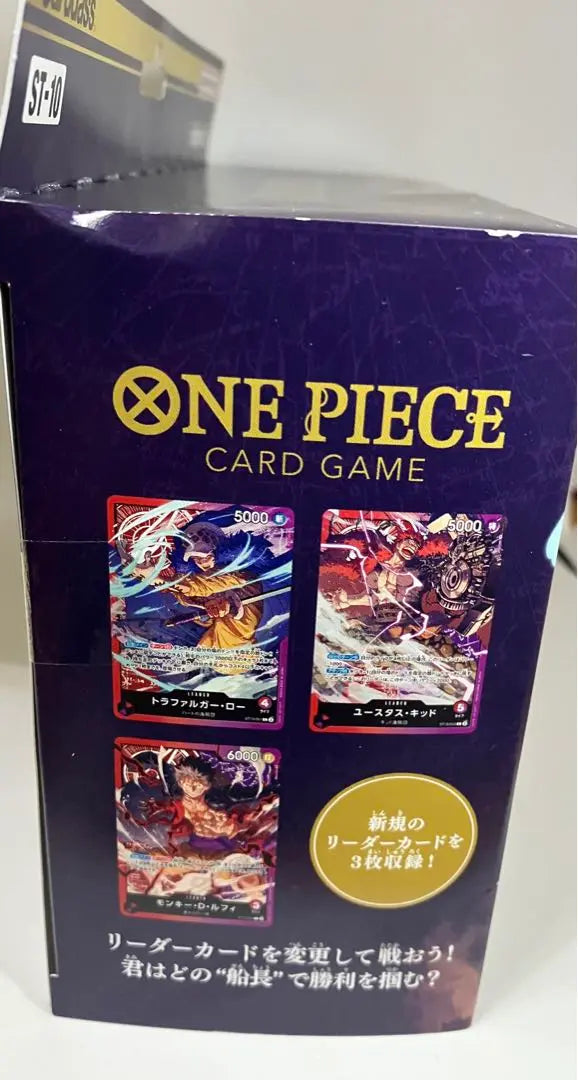 ONE PIECE Card Game Director Mitsuka (New) | ONE PIECE カードゲーム　三船長集結(新品)