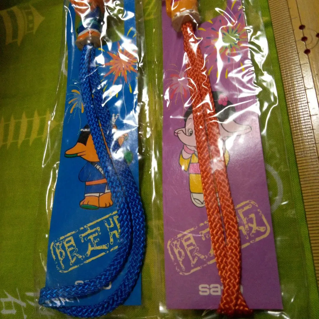 Sato Limited Edition Strap Pair Set.