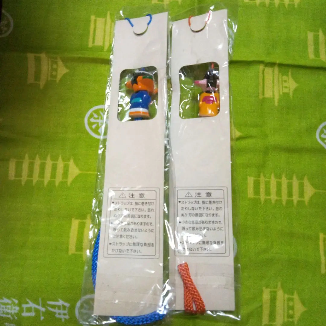 Sato Limited Edition Strap Pair Set.