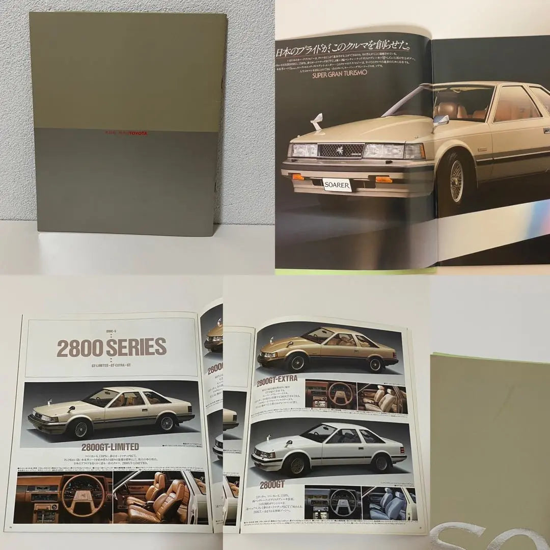 Toyota Soarer Showa Car Catalog Showa Retro 2800GT-LIMITED