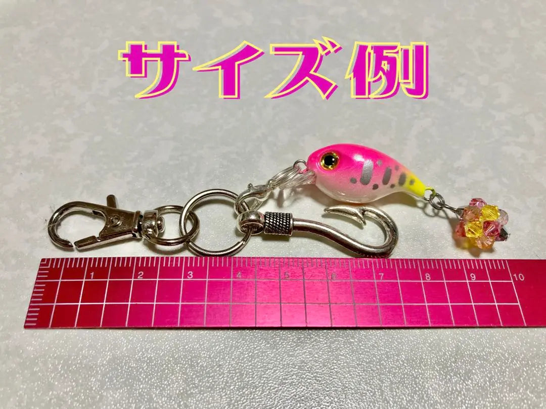 ★⑲★Sale★Limited stock★Production ended★Reliable delivery by Mercari★Lure key chain★