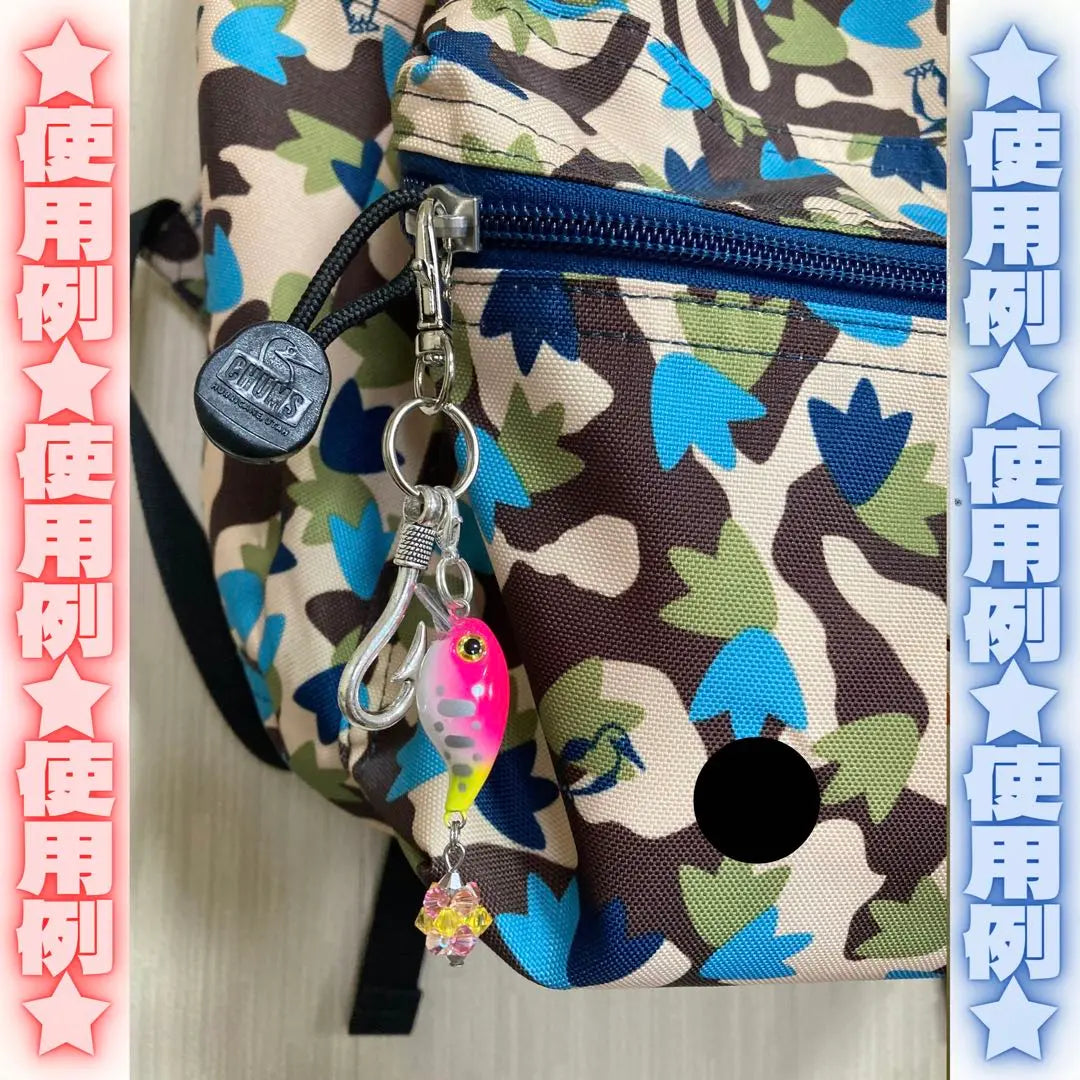 ★⑲★Sale★Limited stock★Production ended★Reliable delivery by Mercari★Lure key chain★