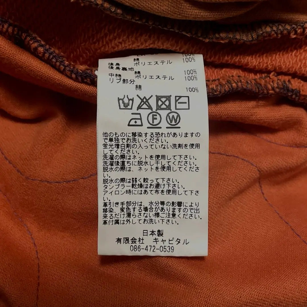 Sudadera con diseño de calavera de hueso de KAPITAL en color raro en buen estado fabricada en Japón