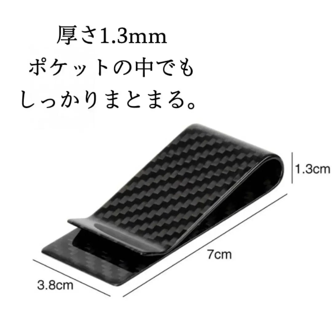 Money Clip Carbon Black Cool Fashionable Men's Mini Wallet