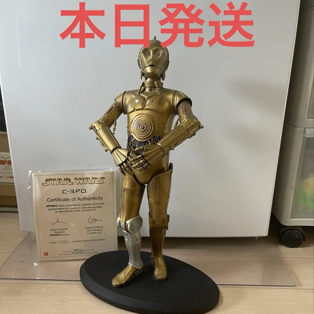 STARWARS 1500 Body Limited Figure Rare Rare Statu C3PO