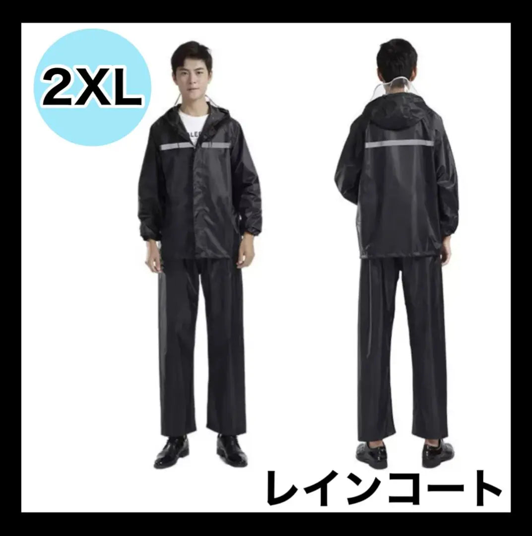 ② Raincoat, rain jacket, rain gear, unisex, kappa, commuting, school, 2XL