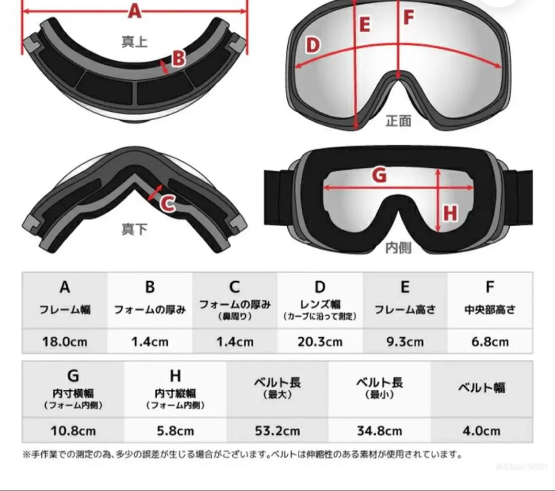 BOOGG BOG 6022 Snowboard Goggles