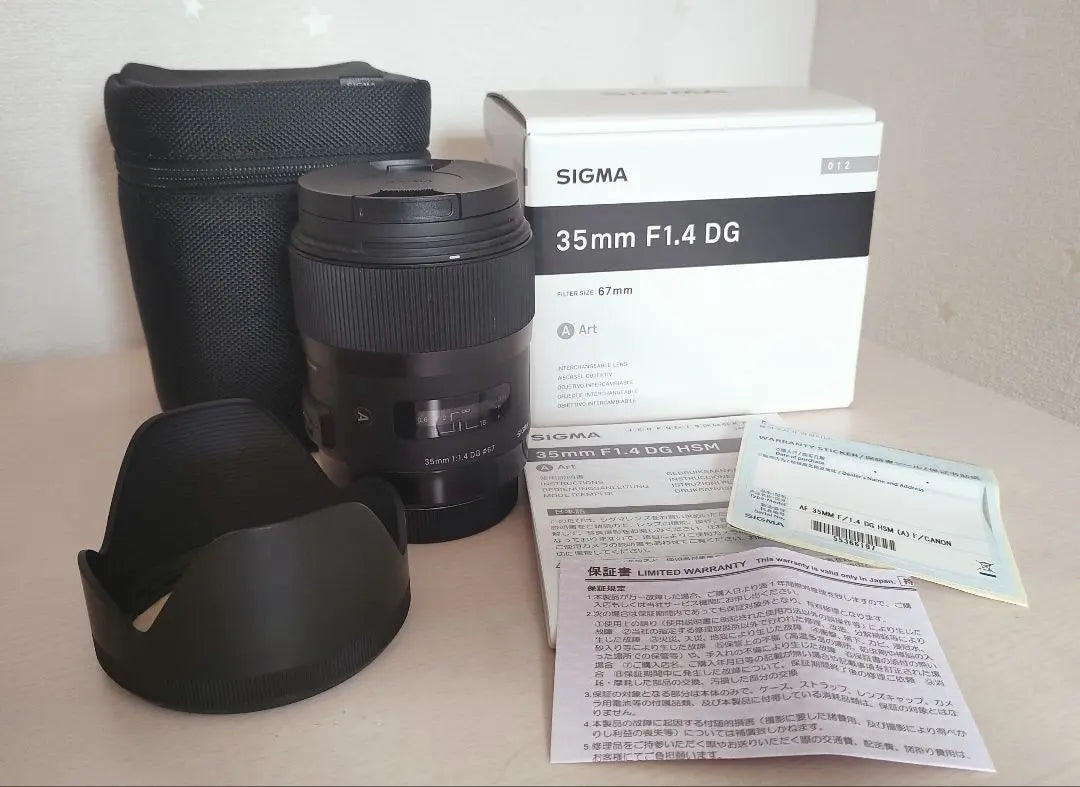 SIGMA 35mm F1.4 DG HSM (EF Mount)