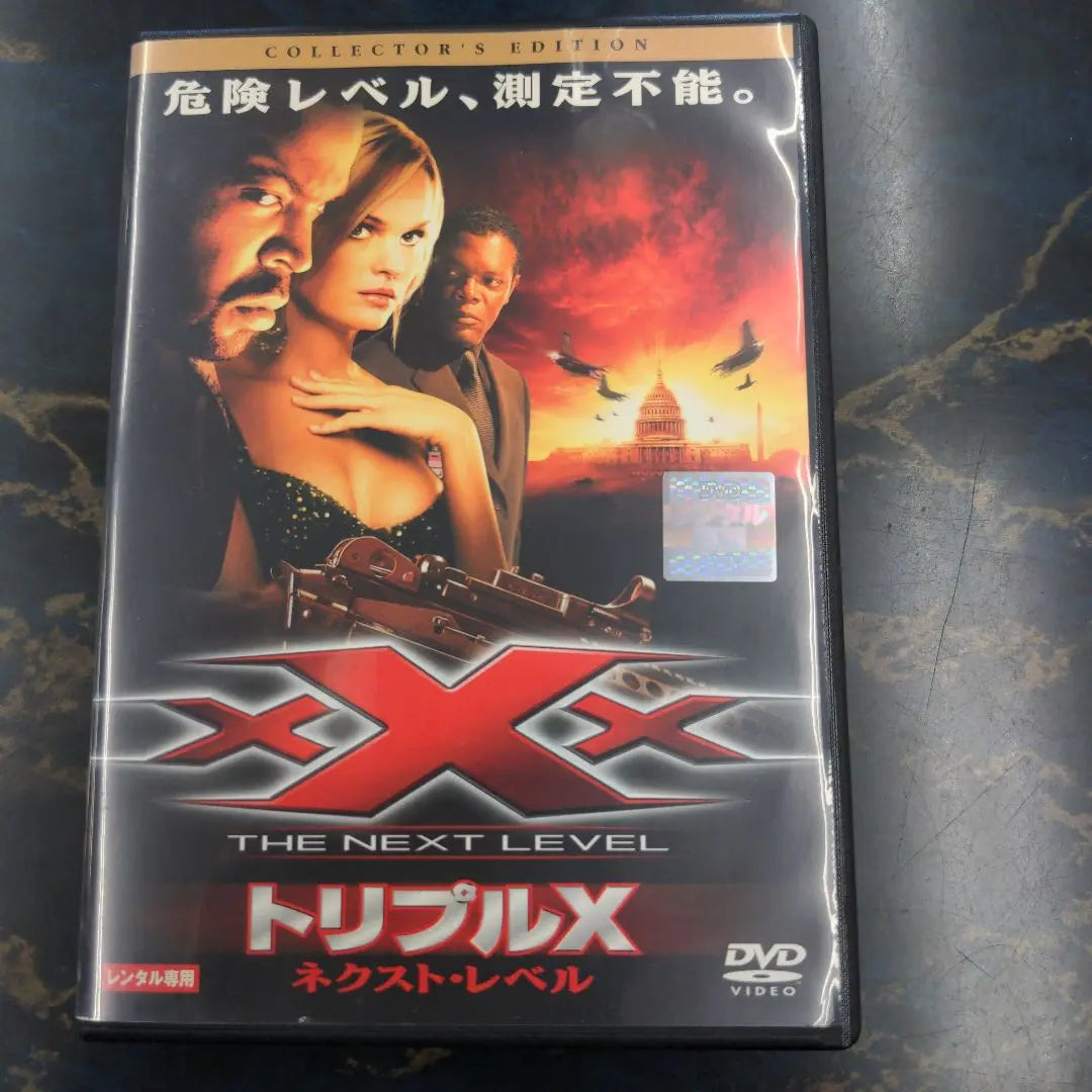 Triple X Next Level Collector's Edition DVD