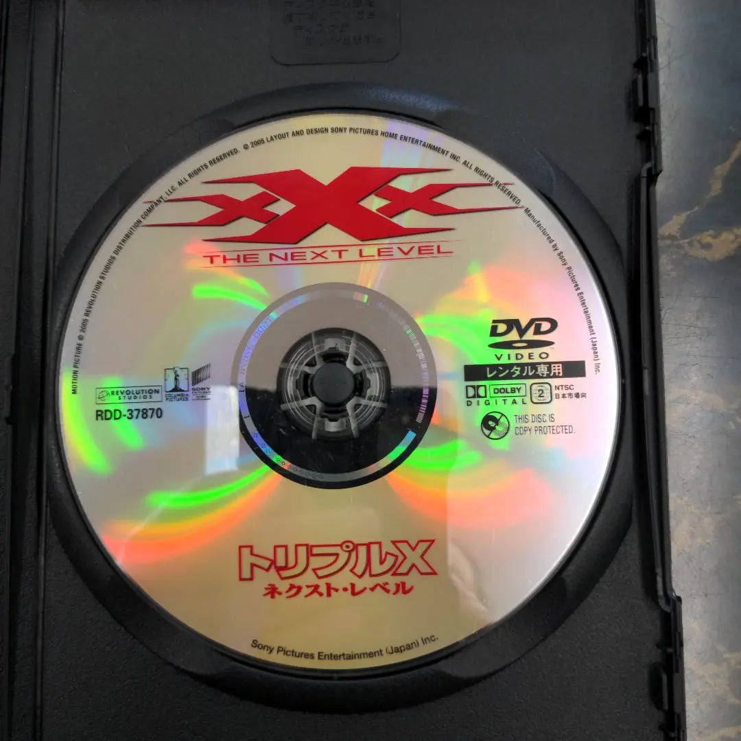 Triple X Next Level Collector's Edition DVD