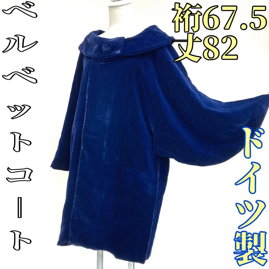 [Kimono and Obi Times] Ko241208◇Velvet Coat◇Good condition German-made kimono coat