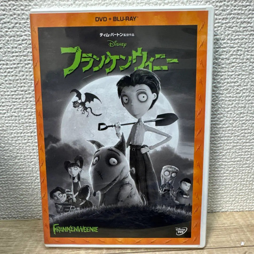 Frankenweenie DVD + Blu-ray 2-DISC