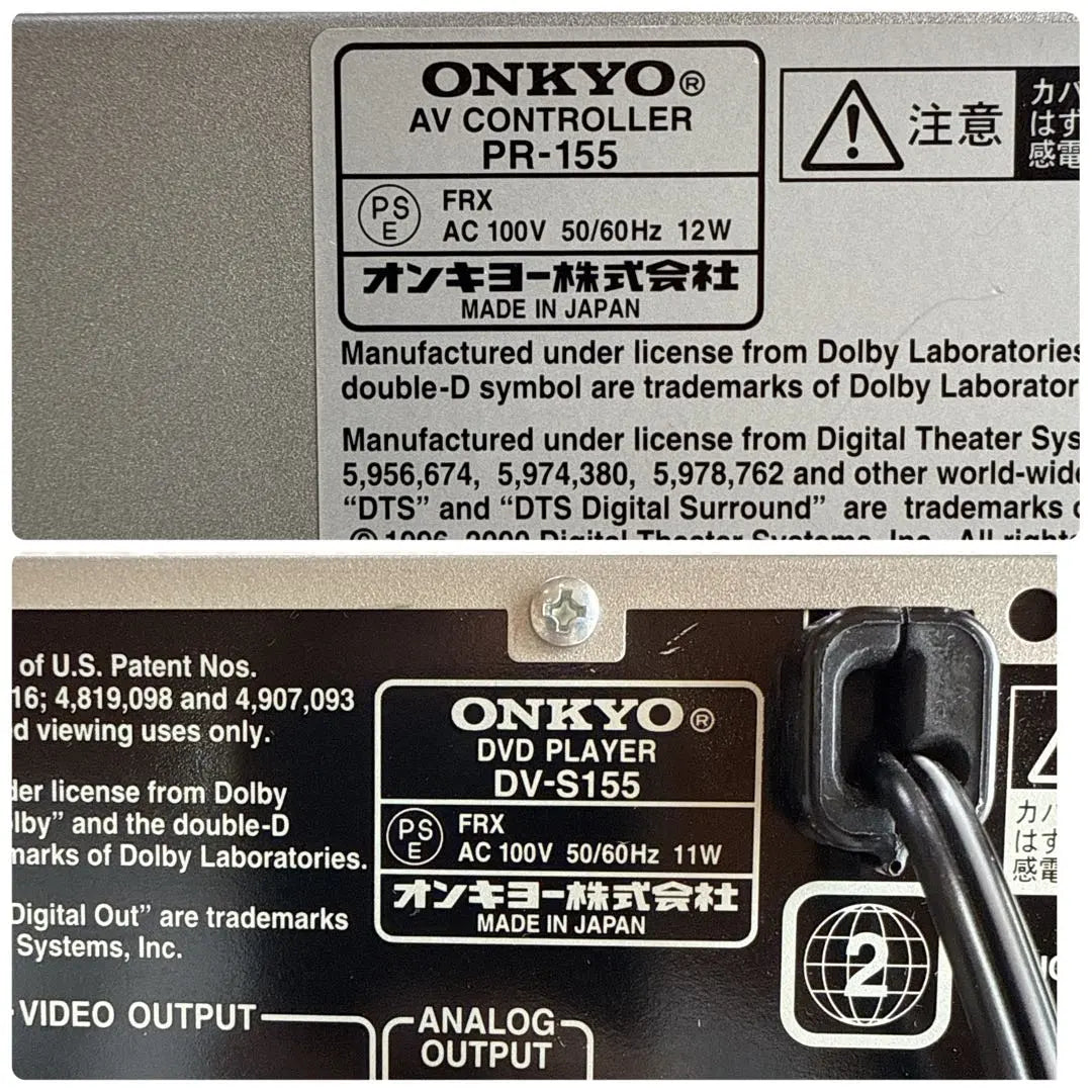 ☆Good work ONKYO SWA-155 with home theater system DV-S155