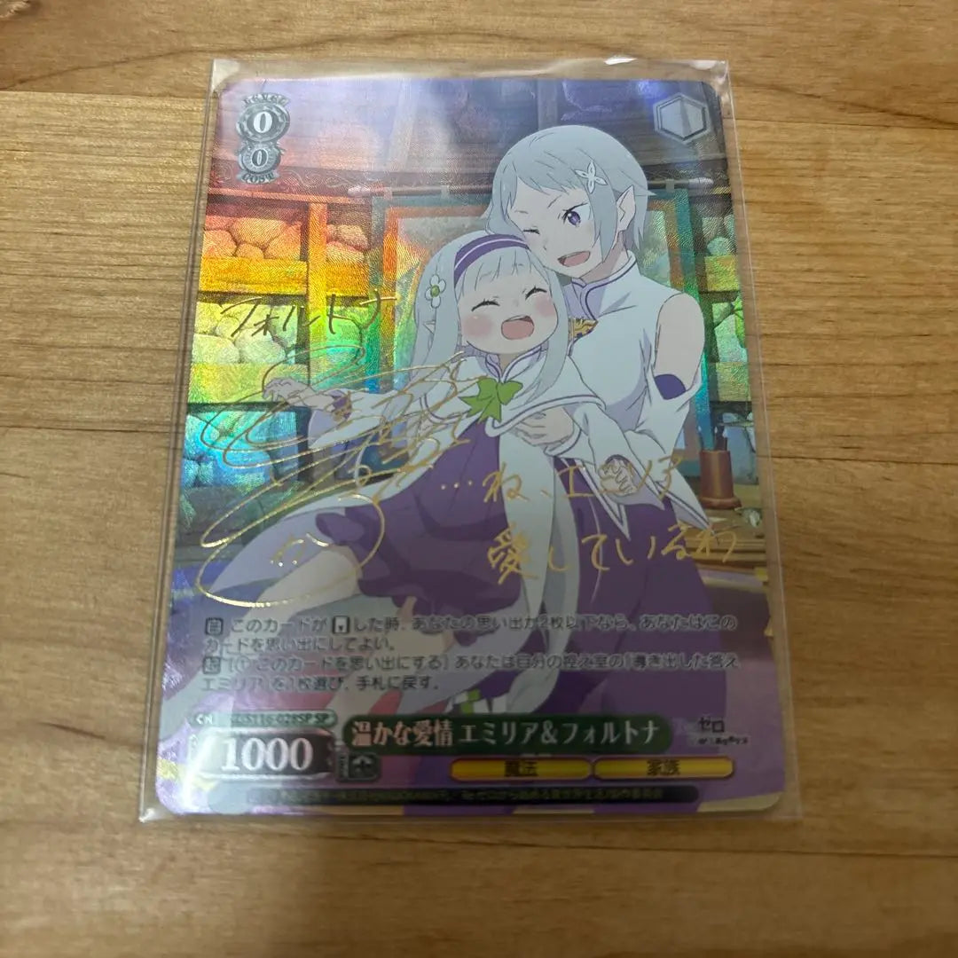 Weiss Schwarz Emilia & Fortona SP Sign Rezero