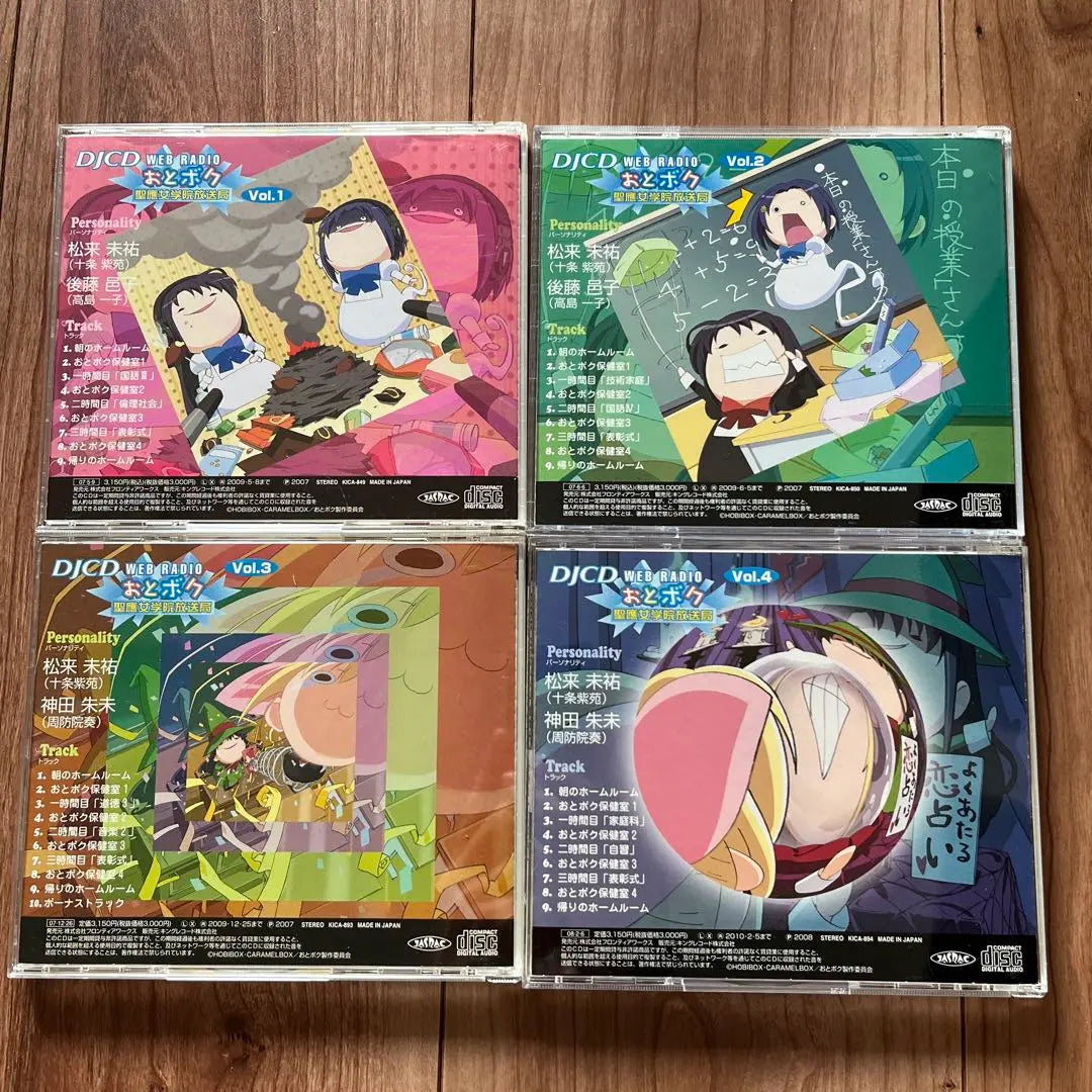 [Obi completo incluido] DJCD WEB Radio Otoboku Seio Jogakuin Broadcasting Station Vol.1-4