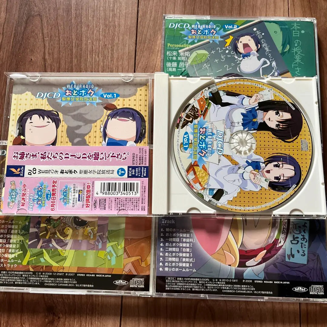 [Obi completo incluido] DJCD WEB Radio Otoboku Seio Jogakuin Broadcasting Station Vol.1-4