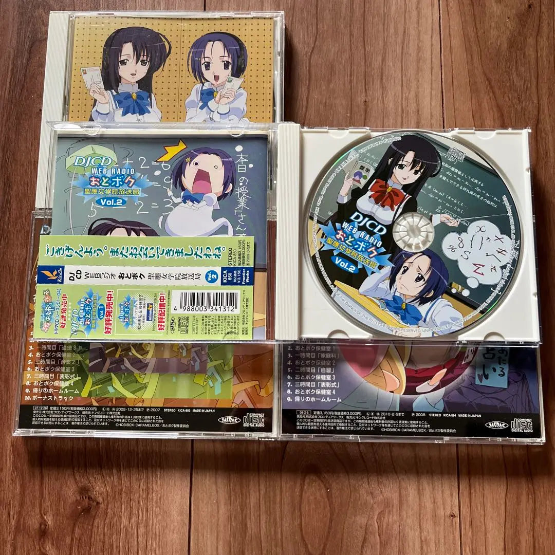 [Obi completo incluido] DJCD WEB Radio Otoboku Seio Jogakuin Broadcasting Station Vol.1-4