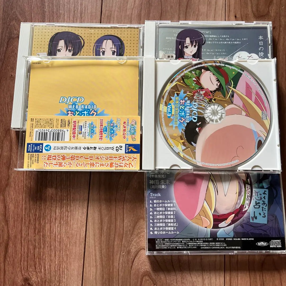 [Obi completo incluido] DJCD WEB Radio Otoboku Seio Jogakuin Broadcasting Station Vol.1-4