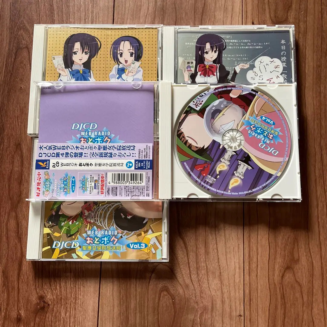 [Obi completo incluido] DJCD WEB Radio Otoboku Seio Jogakuin Broadcasting Station Vol.1-4