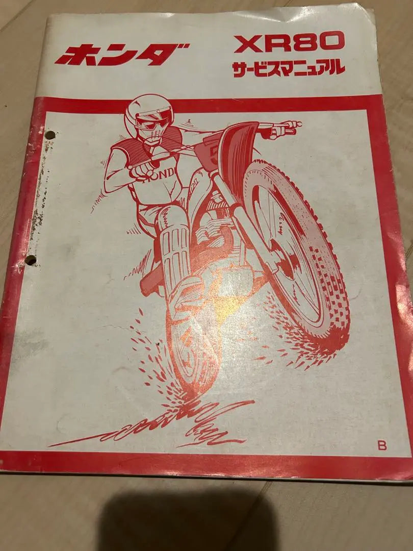 Lista de piezas del manual de servicio de Honda XR80