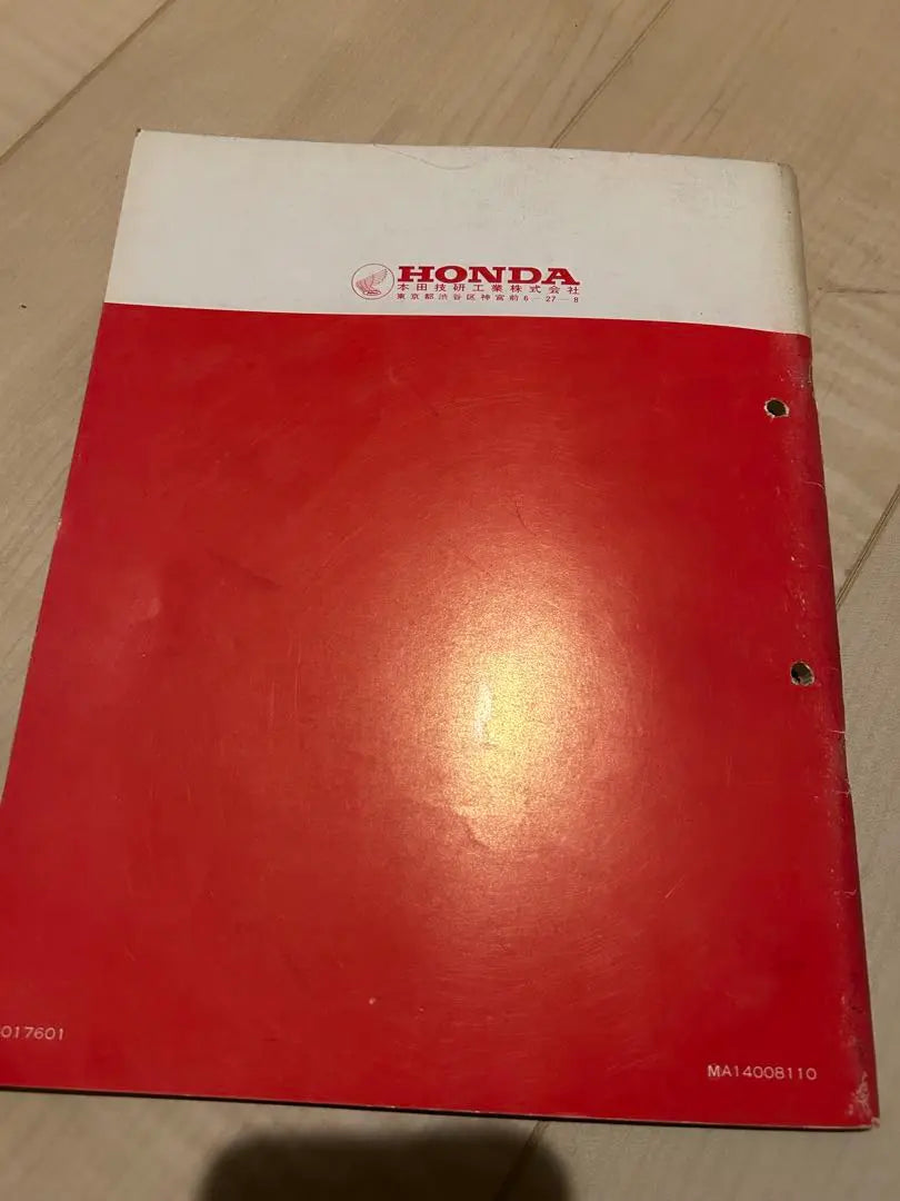 Lista de piezas del manual de servicio de Honda XR80