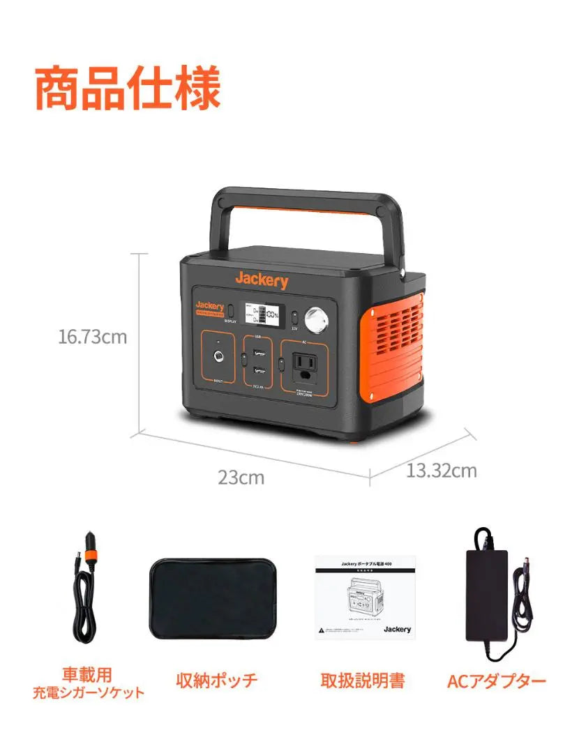 Fuente de alimentación portátil Jackery de onda sinusoidal pura 0129 67200 mAh/240 Wh