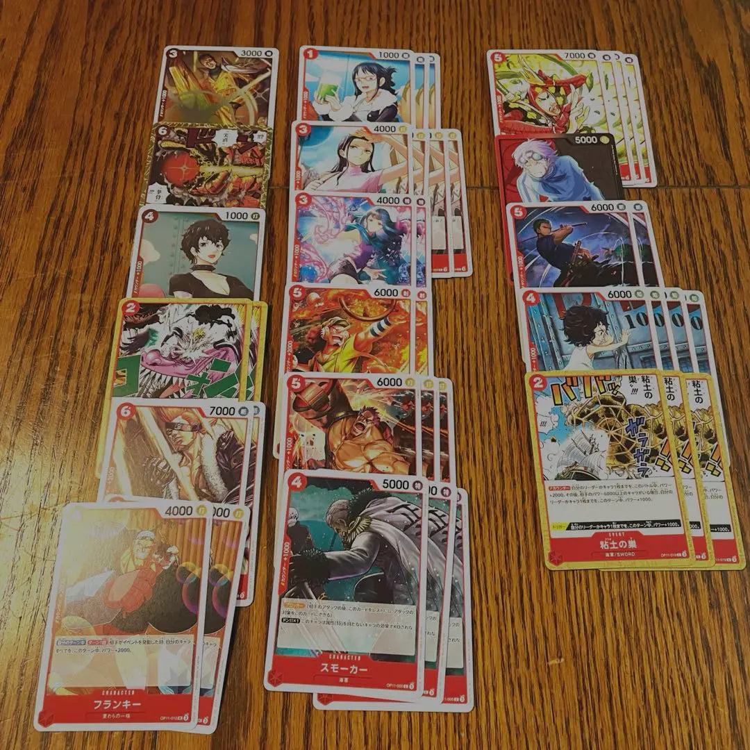 One Piece Cards: 230 Fist of God Speed