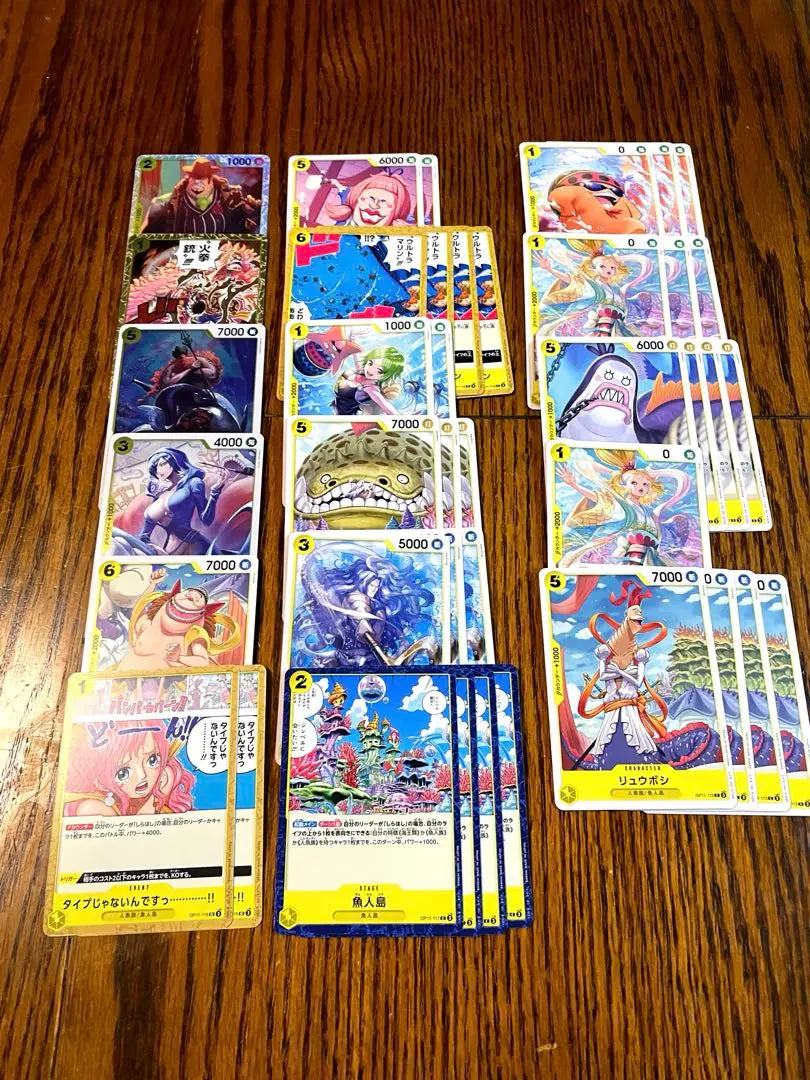 One Piece Cards: 230 Fist of God Speed