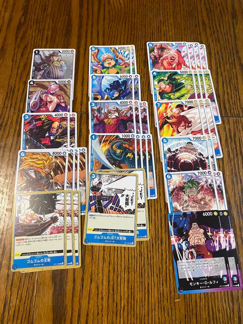 One Piece Cards: 230 Fist of God Speed