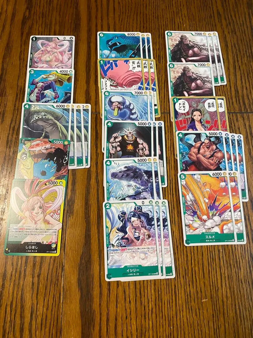 One Piece Cards: 230 Fist of God Speed