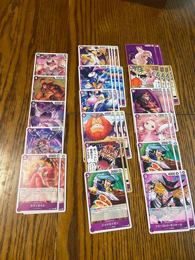 One Piece Cards: 230 Fist of God Speed