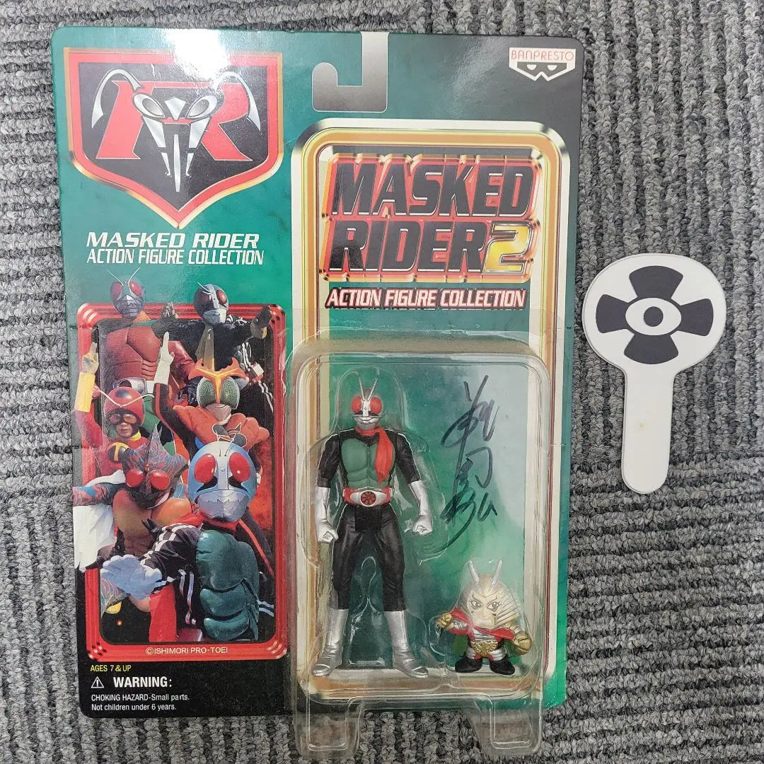 Kamen Rider Fujioka Hiroshi signed, unopened