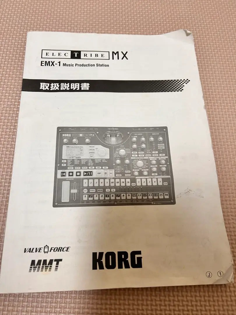 [Compensación de Tanómero] KORG ELECTRIBE MX EMX-1 con caja, manual de instrucciones incluido | 【たのメル補償】KORG ELECTRIBE MX EMX-1 箱付き 説明書有